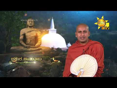 Hiru TV