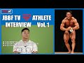 JBBF TV アスリートインタビュー Vol.1 相澤隼人