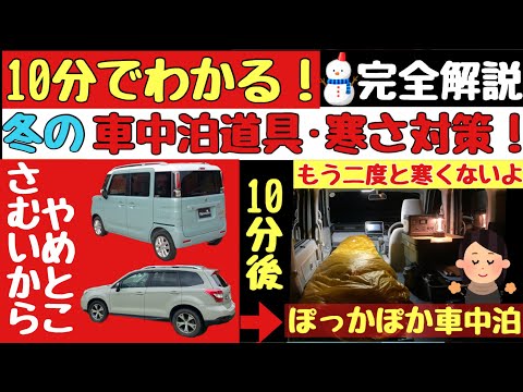 常に寒いですか?研究者が冬に向けて驚くべき提案をする