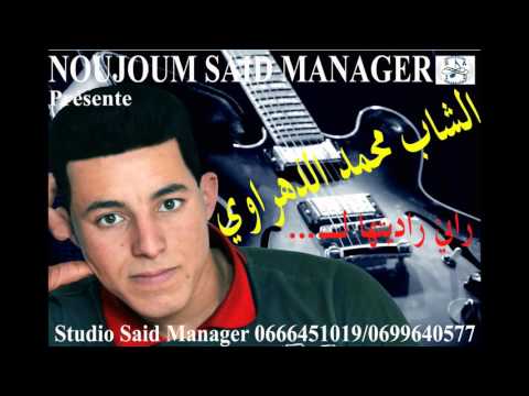 Cheb Mohamed Dahraoui - Rani Raditha Larikar