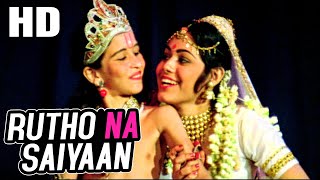 Rutho Na Saiyaan | Lata Mangeshkar | Faisla Main - YouTube
