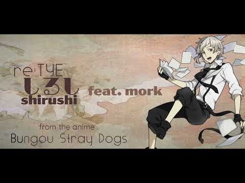 "Shirushi" English Cover - Bungo Stray Dogs S4 ED (feat. mork)