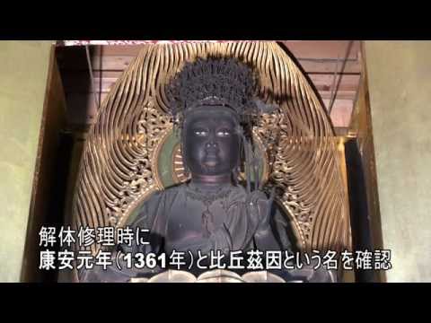 仏像シリーズ12　亀翁寺の木造虚空蔵菩薩坐像