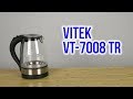 VITEK VT-7008 TR - відео