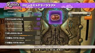 ワンピース新作プレイ＃８