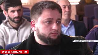 В Ножай-Юрте обсудили социально-экономическое развитие местности 