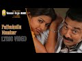 Vasool Raja | Pathukulle Number - Lyric Video | Kamal Haasan | Sneha | Saran | Bharadwaj | Ayngaran