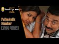 Vasool Raja Pathukulle Number Lyric Video Kamal Haasan Sneha Saran Bharadwaj Ayngaran