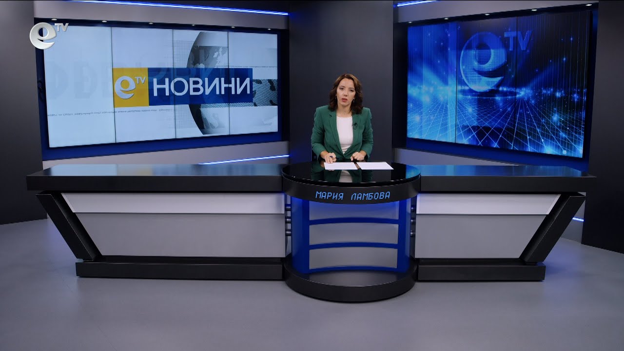 Новини 02 09 2025