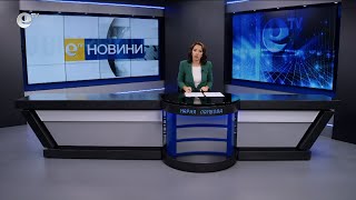 Новини 02 09 2025