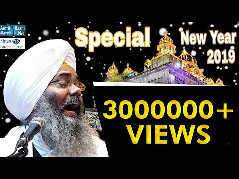 Must Watch !! Bhai Manpreet Singh Kanpuri 31Dec2018 G.Nanakpiao Sahib