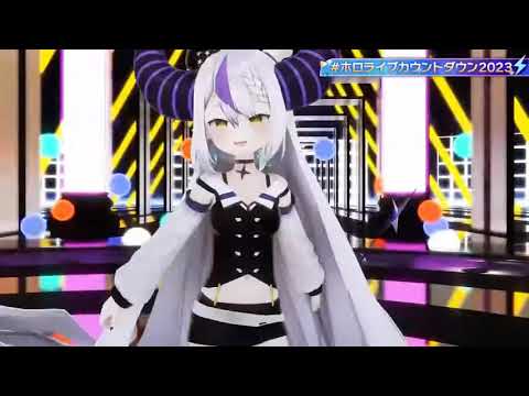 Laplus Darkness - Do U