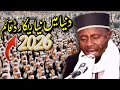 Qari Eidi Shaban 2026