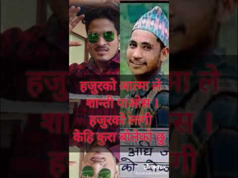 कुन पुस्तकमा लेखियेको छ सानो ठूलो जात भनेर ? थुक्क जनाबर भन्दा तल्लो तहको समाज(3)