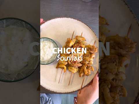 SOUVLAKI DE FRANGO 🍢🇬🇷 Taverna grega na sua cozinha!