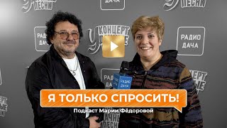 «Я только спросить!» | Новогодние традиции и зимние забавы Игоря Саруханова