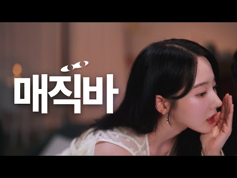 소원을 말해봐~