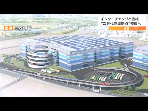 自動運転トラック:目指すは「究極の効率化」