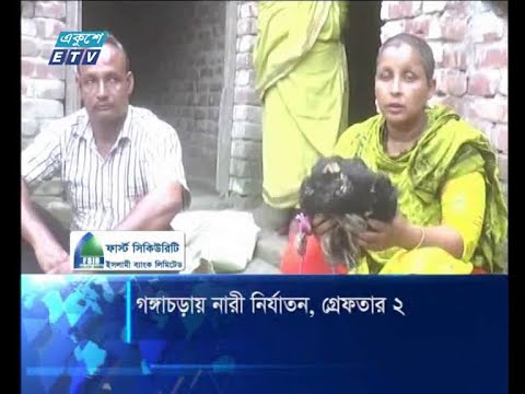 গৃহবধূকে গাছের সঙ্গে বেঁধে মারধর