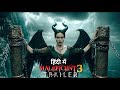 Maleficent 3 2026 First Trailer Angelina Jolie Elle Fanning Maleficent 3 Hindi Dubbed Hollywood