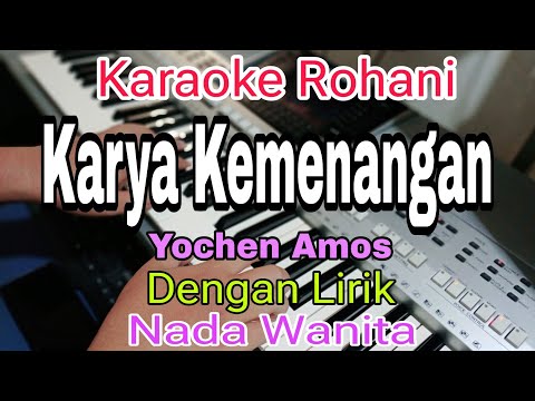 KARYA KEMENANGAN || KARAOKE NADA WANITA || KARAOKE ROHANI || YOCHEN AMOS
