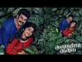 Kamini Song Whatsapp Status Hd Ft Harishankar Anugrahithan Antony 2019
