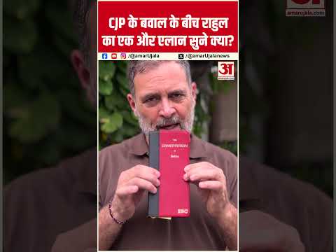 CJP Protest के बीच Rahul Gandhi का बड़ा एलान।Delhi Chalo March Congress
