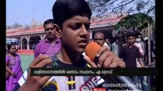 Download lagu Aromal light music winner | Kerala School Kalolsavam 2015 mp3 Download lagu Aromal light music winner | Kerala School Kalolsavam 2015 mp3