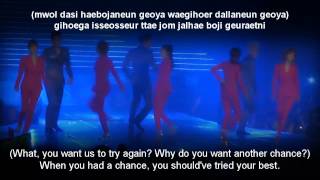 ENG/ROM/KOR Lyrics: Wonder Girls - Bad Boy