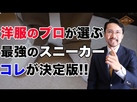 スペルガドラマについて詳しく解説