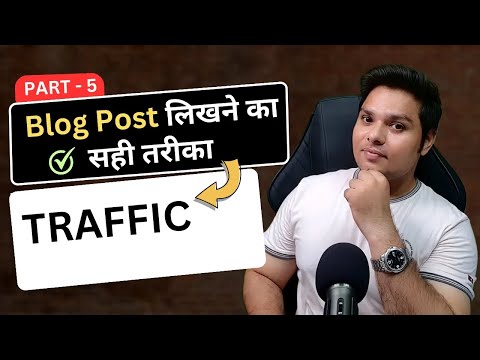 100 Free Blog बनाओ ₹50 000 महीना कमाओ  Free Blogging Course Part 1 earnmoneyfromblog
