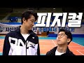 헬스 9년차가 현역 운동선수를 만나면 생기는 일... (feat. 유강남, 이태양, 나경복)