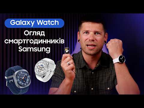 Смарт-часы Samsung Galaxy Watch 8 Classic eSIM SM-L505 Black (SM