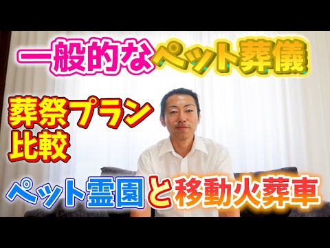 火葬場、チェコ。