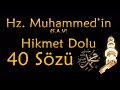 Hz Muhammed'in Hikmet Dolu 40 Sözü // 40 Hadis Hayatınıza Işık Tutacak Sözler
