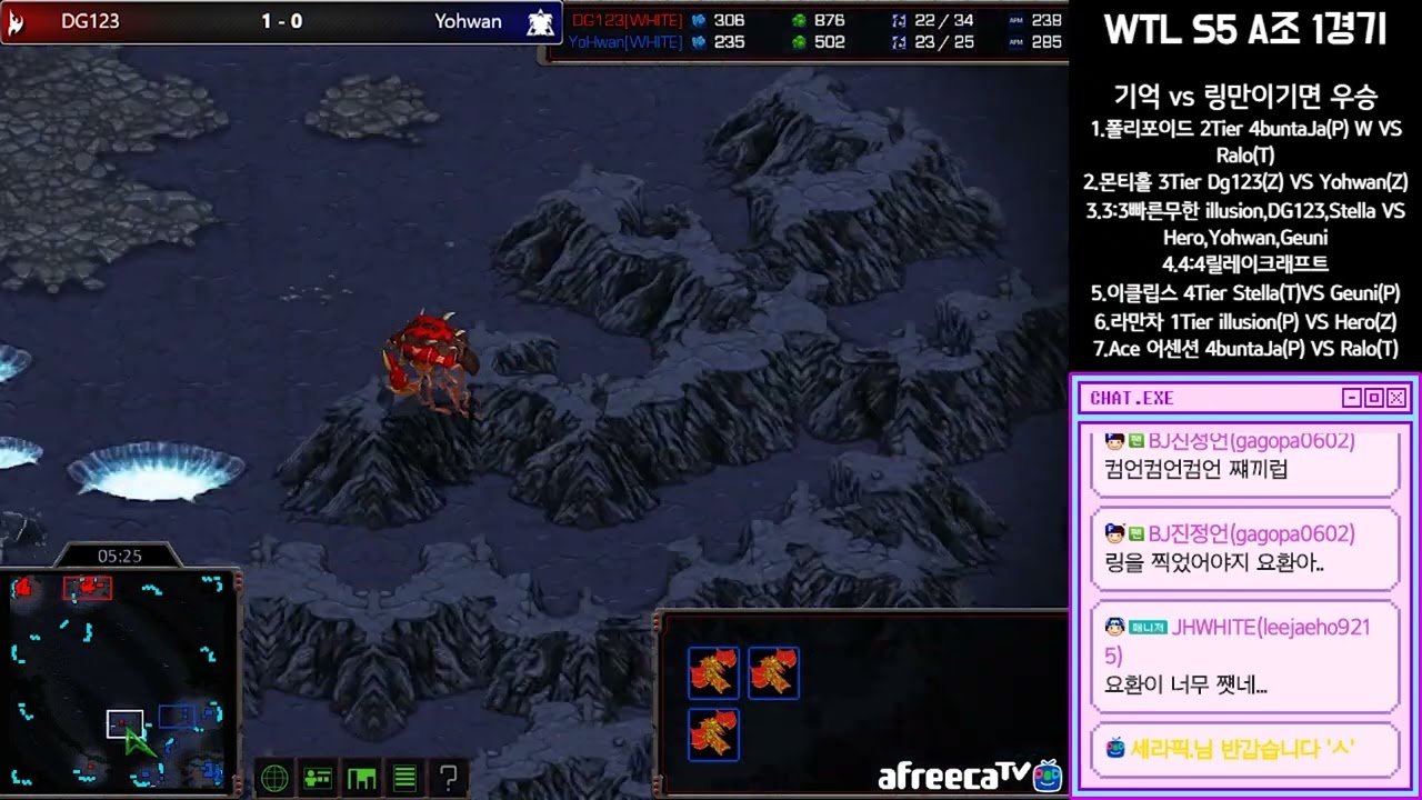 WTL S5 A조 1경기 2SET DG123 김동건 VS Drone 박요환