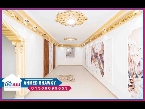 Property video thumbnail