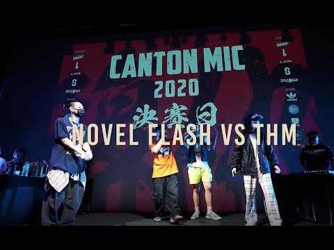 =Cantonmic 2020 Final Round - NOVEL FLASH  vs THM=