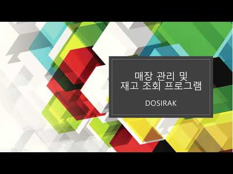 캡스톤 디자인 프로젝트 제안 발표