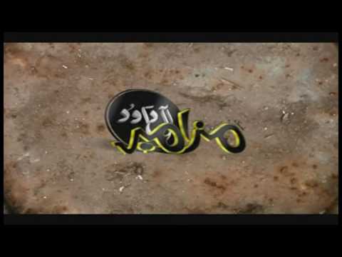 Abu bakr shatri Maqam Ajam surah Gahfir Very beautiful