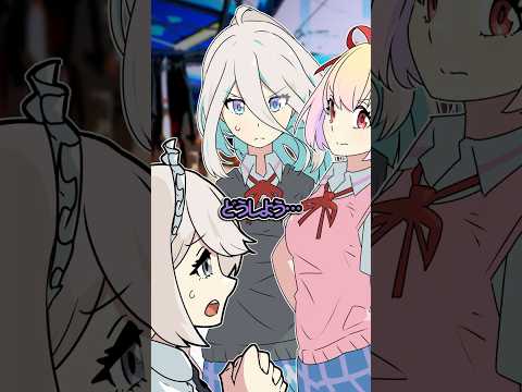 メイドが急に話しかけてきた理由とは #Plottアニメ #フラグちゃん