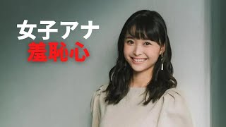 【渡邊渚】たまらんのよ