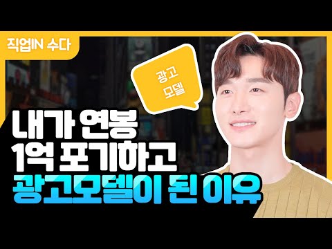 Jobtube 이미지