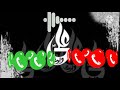 Mola Ali Ali Hadri Mola Ali Ringtone