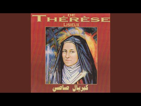 Anta Taarifou Ya Rabbou (feat. Communauté De L'ange Gardien Apotres De L'amour Choir)