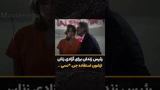 Download lagu فیلم Jailbait mp3