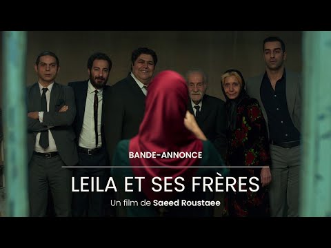 Leila et ses frères - bande annonce Wild Bunch