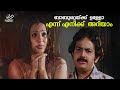 ബാബുഒറ്റയ്ക്ക് ഉള്ളോ എന്ന് എനിക്ക് അ
