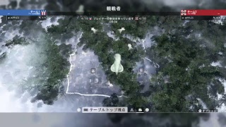 聖杯戦争 決勝戦
