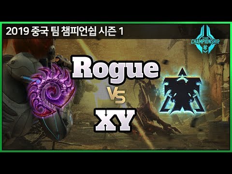 【스타2】이병렬 (Z) vs XY (T) - 진에어그린윙스 vs IG 2경기